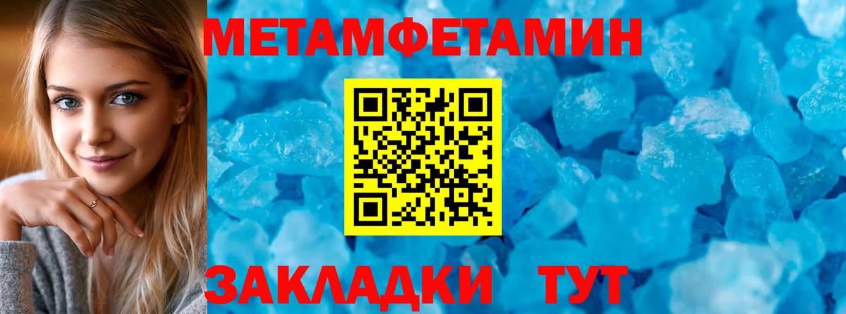АМФЕТАМИН Розовый Набережные Челны