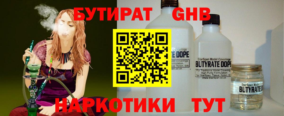 COCAIN Набережные Челны