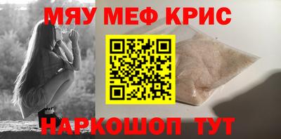 соль ск Жуковский
