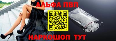 соль ск Жуковский