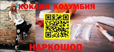 соль ск Жуковский