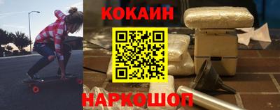 соль ск Жуковский