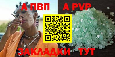 соль ск Жуковский