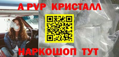 соль ск Жуковский