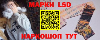 соль ск Жуковский