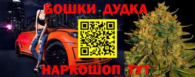 дживик Заводоуковск