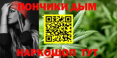 соль ск Жуковский