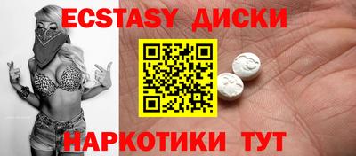 соль ск Жуковский