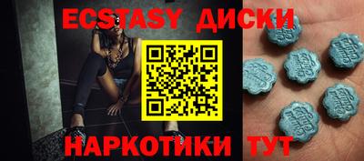 соль ск Жуковский