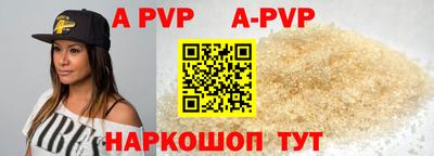 соль ск Жуковский