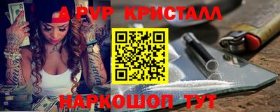дживик Заводоуковск