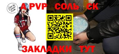 дживик Заводоуковск