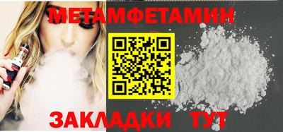 дживик Заводоуковск