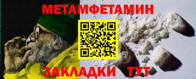 соль ск Жуковский