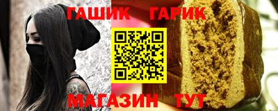 дживик Заводоуковск