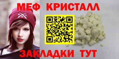 соль ск Жуковский