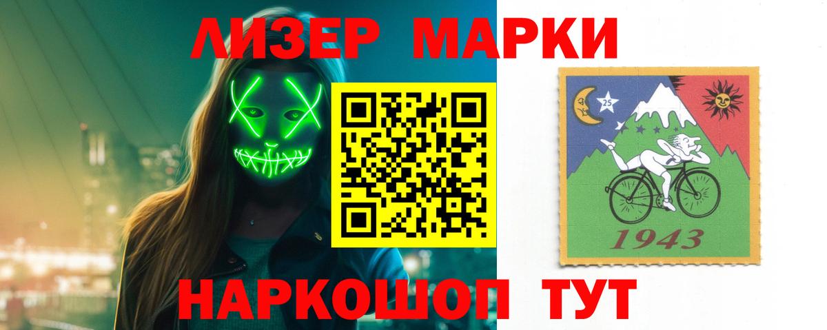 Лсд 25 экстази ecstasy  LSD-25 экстази кислота  Вход с VPN  Набережные Челны 