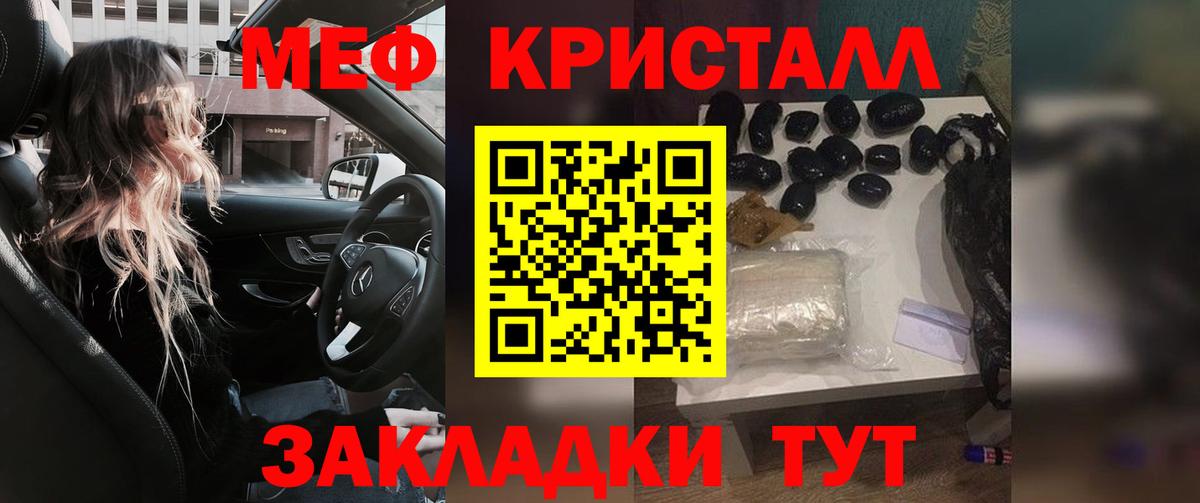 ссылка на мегу   наркота  Набережные Челны  Меф  Вход с VPN  Мефедрон 4 MMC  МЯУ-МЯУ  МЯУ-МЯУ VHQ 