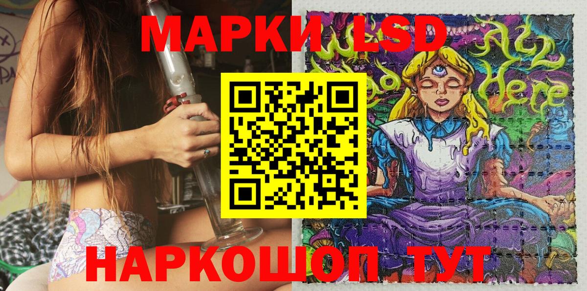 Набережные Челны  Наркотические марки  Вход с VPN  Марки NBOMe 1,5мг 