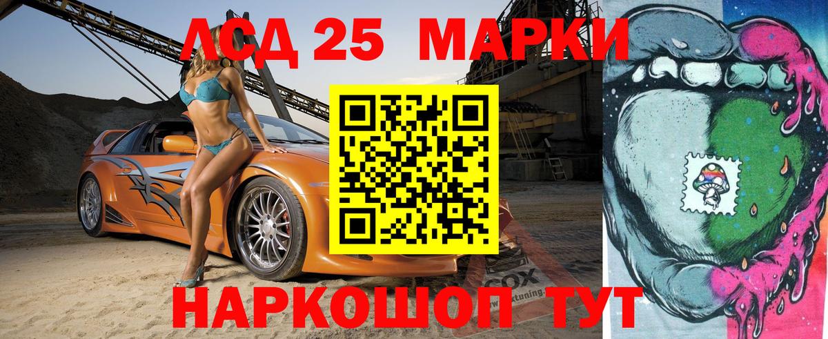 Марки N-bome 1,8мг Набережные Челны