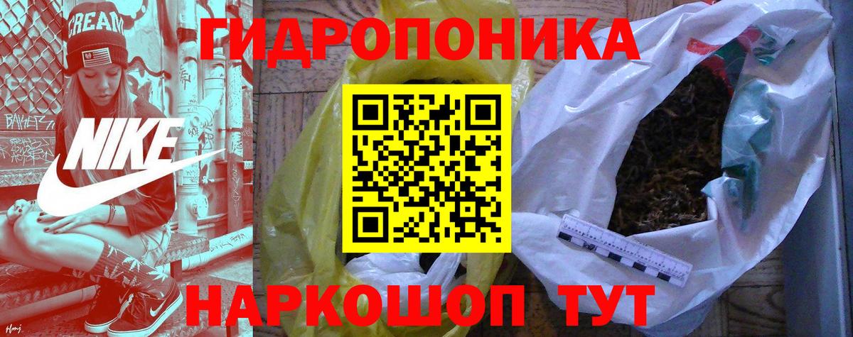 Каннабис гибрид Набережные Челны