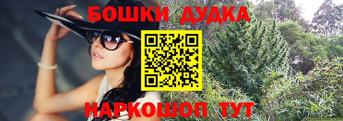 Шишки марихуана семена  Конопля THC 21%  Набережные Челны  Вход с VPN 